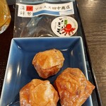五豊美 - 