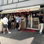 宇都宮みんみん 本店 - 