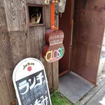 お酒とごはん しんこぺ - 