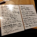 お酒とごはん しんこぺ - 