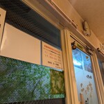 キッチン すみっこ - 営業時間のご案内。