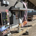 道の駅えびの - 