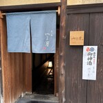 254574506 - 