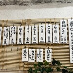 こひる庵 - トマトみつ　また来ないかな♡