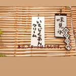 こひる庵 - 朝はいちじくでした　ラムじくそろそろかな♡ワクワク