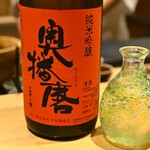 京都 鮨 まつもと - 