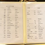 京都 鮨 まつもと - 