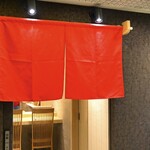 京都 鮨 まつもと - 