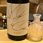 京都 鮨 まつもと - 