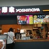 吉野家 コーナン市川原木店
