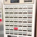 くり山 - 券売機