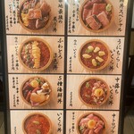 焼うお いし川 - 