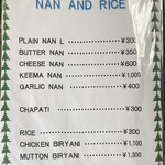 カシミール - メニュー