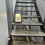 ダイカンヤマパンダ - 