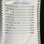 カシミール - メニュー