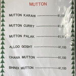 カシミール - メニュー