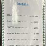 カシミール - メニュー