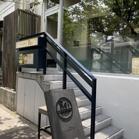Restaurant Re: - 