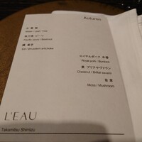L'EAU - 