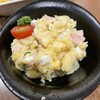 TSUGI