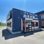 かまだ屋 - 