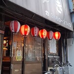 さつき - がいかん