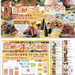 グリーン ケトル - 