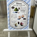 グリーン ケトル - 