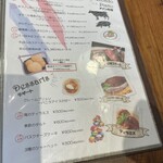 俺のフレンチ・イタリアン - 