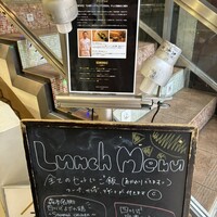 中華旬彩 森本 - 