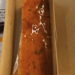 エキマルシェ 新大阪 - 