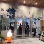 パフェ、珈琲、酒、佐藤 - 