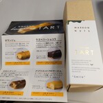 エキマルシェ 新大阪 - 