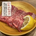 焼肉ホルモン かむら精肉店 - 
