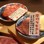 焼肉ホルモン かむら精肉店 - 