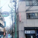 和食 桐のや - お店外観
