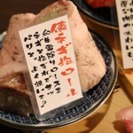 焼肉ホルモン かむら精肉店 - 