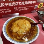 マルシン飯店 - 