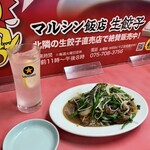 マルシン飯店 - 