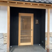 銀座 稲葉 - 
