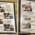 祇園茶寮×タニタカフェ - メニュー,祇園茶寮×タニタカフェイオンモール名古屋ドーム前(名古屋市)TMGP撮影