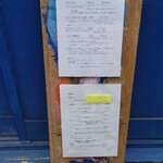 スパイス・ツリー - 