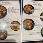 祇園茶寮×タニタカフェ - メニュー,祇園茶寮×タニタカフェイオンモール名古屋ドーム前(名古屋市)TMGP撮影