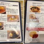 祇園茶寮×タニタカフェ - メニュー,祇園茶寮×タニタカフェイオンモール名古屋ドーム前(名古屋市)TMGP撮影