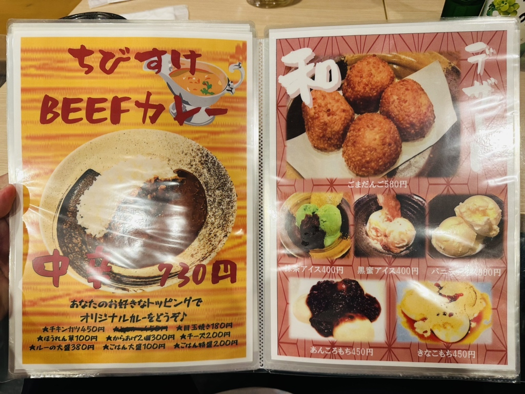 ちびすけ 餃子工房 ちびすけ 東心斎橋店 （ギョウザコウボウ チビスケ） - 長堀