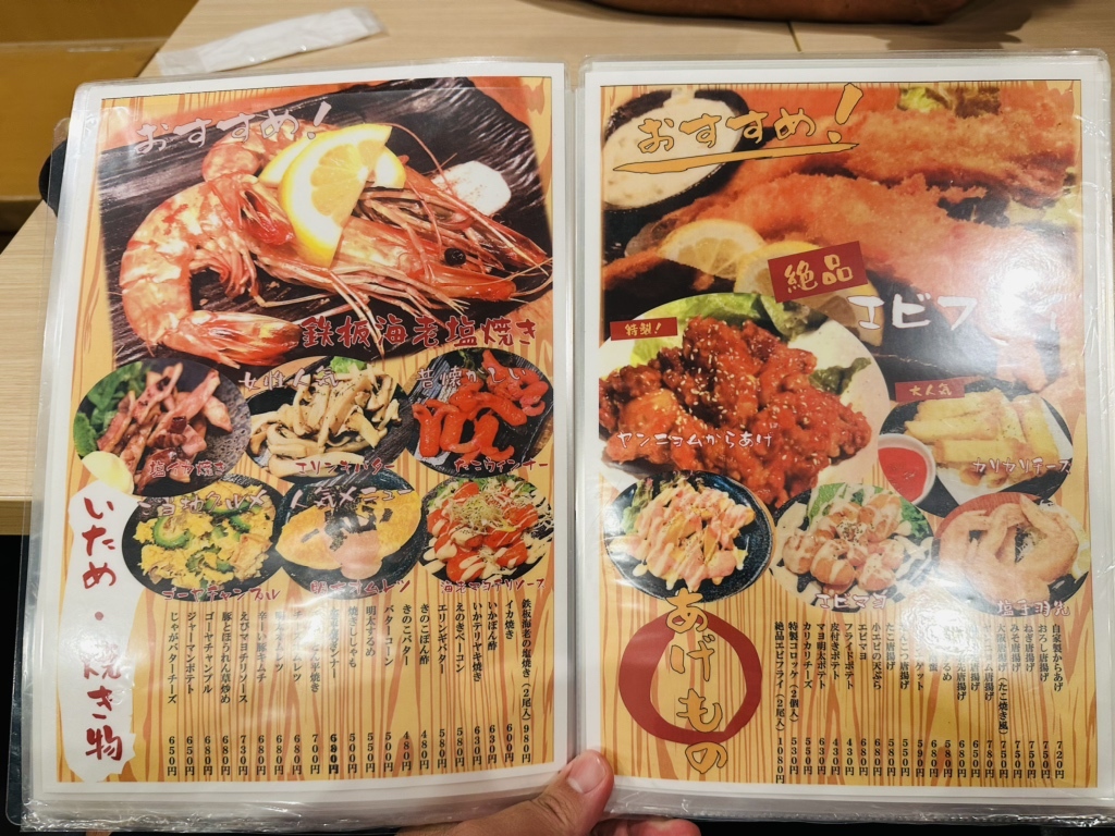 メニュー写真 : 餃子工房 ちびすけ 東心斎橋店 （ギョウザコウボウ