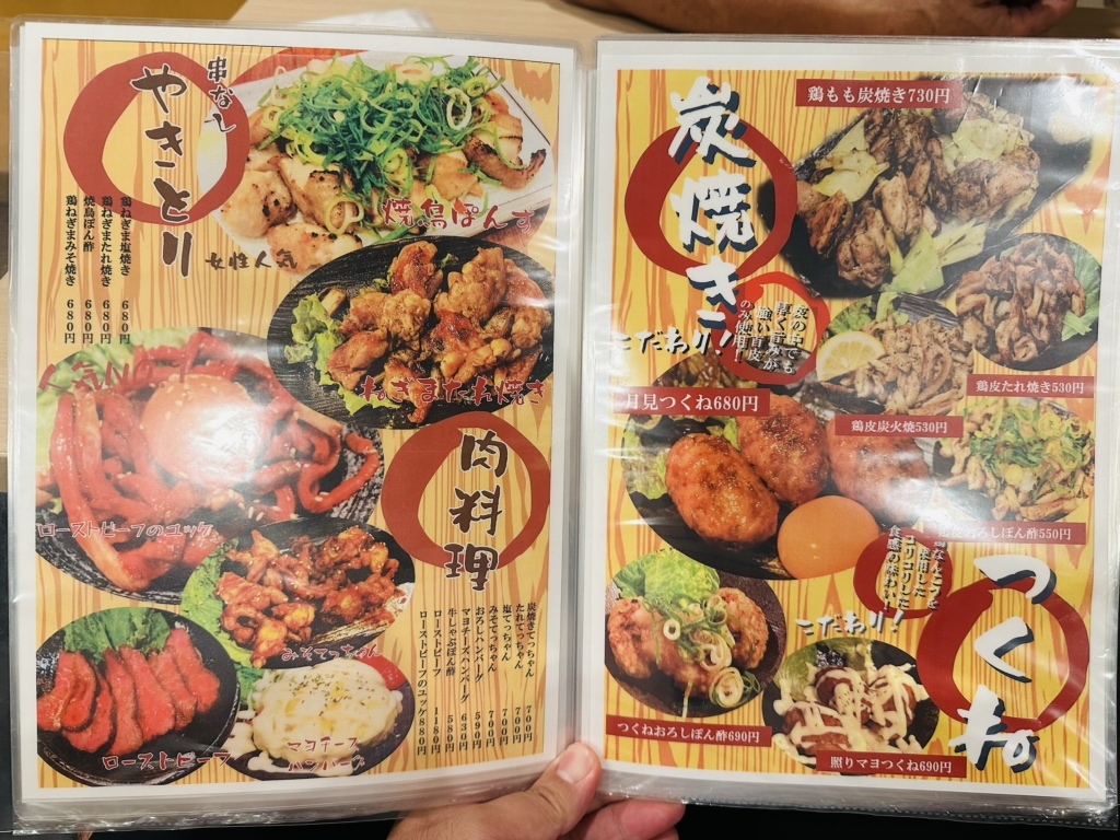 メニュー写真 : 餃子工房 ちびすけ 東心斎橋店 （ギョウザコウボウ