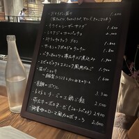 Bistro yen - 