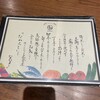 土鍋炊ごはん なかよし 有楽町店