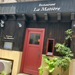 ラ・マティエール - 